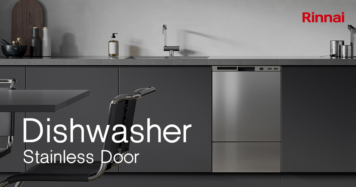 フロントオープンタイプ食器洗い乾燥機 | リンナイの食器洗い乾燥機
