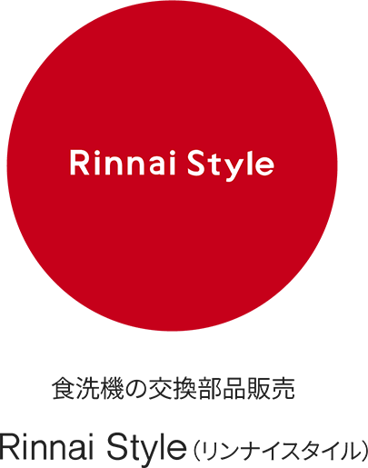 Rinnai Style